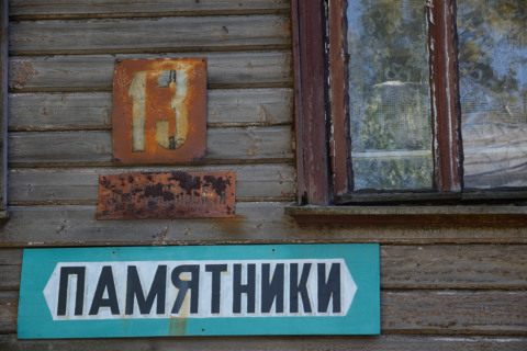 Vladimir-20140720_163816_web